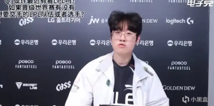 不管是IG, src, 赛的