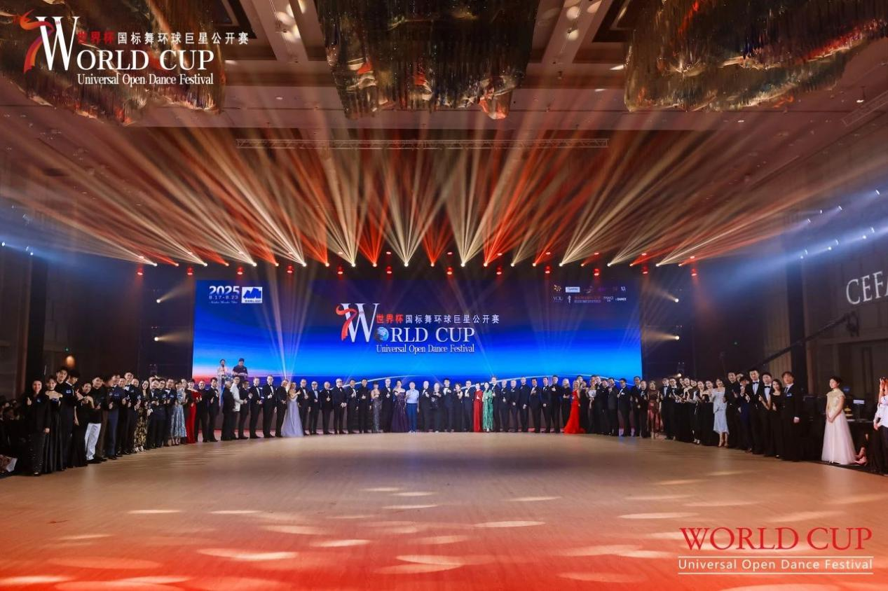 大竞赛板块, 舞冠军, https