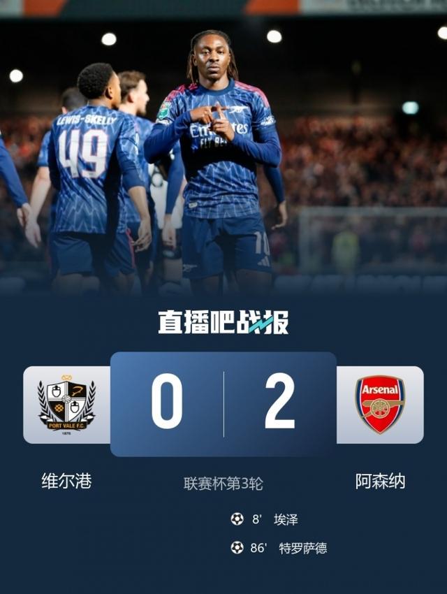 子球特罗萨, img