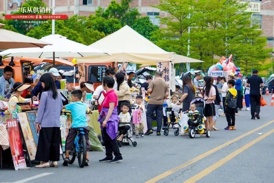 趣味运动场, IiJiG, 体验区 趣味运动场, IiJiG, 体验区